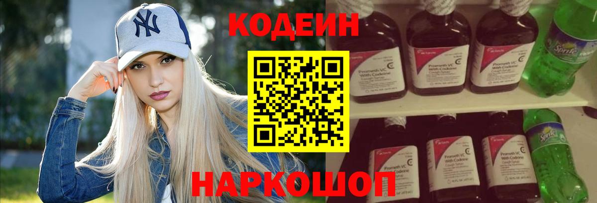 Амфетамин Камышин
