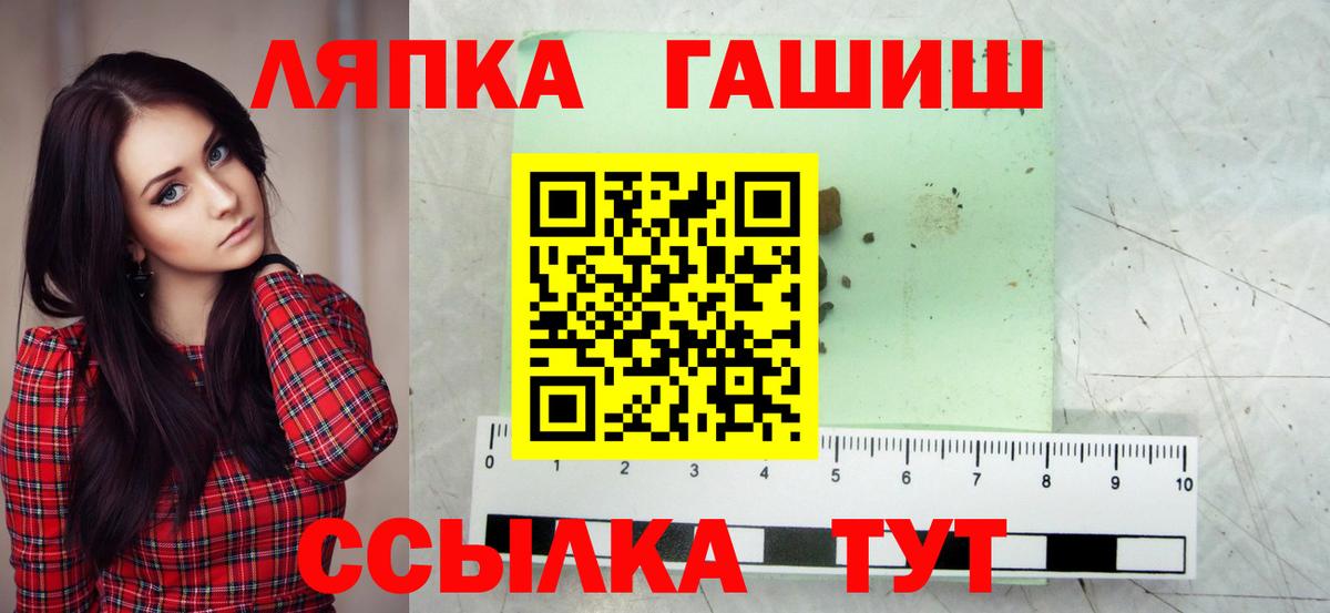 ГАШИШ убойный Камышин