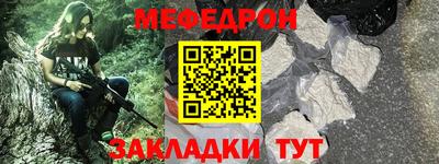 кристаллы Коммунар