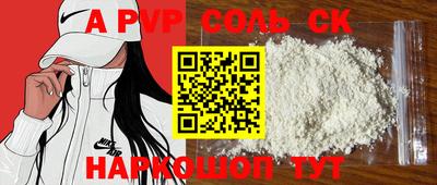 каннабис Конаково