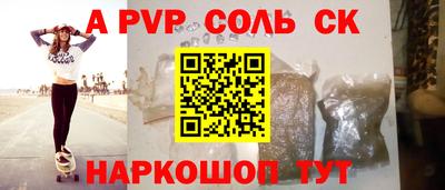кристаллы Коммунар