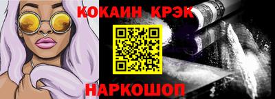 твердый Комсомольск-на-Амуре