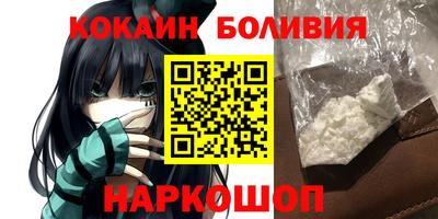 кристаллы Коммунар