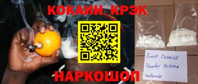 твердый Комсомольск-на-Амуре