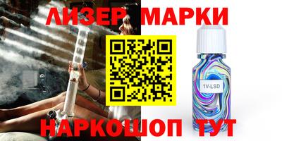 каннабис Конаково