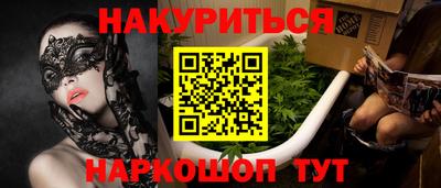 кристаллы Коммунар