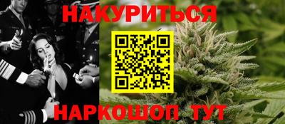 каннабис Конаково