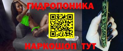 каннабис Конаково
