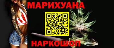 каннабис Конаково