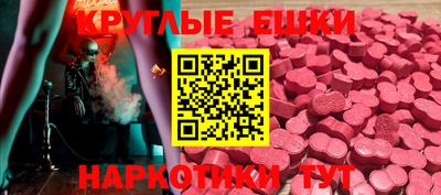 кристаллы Коммунар