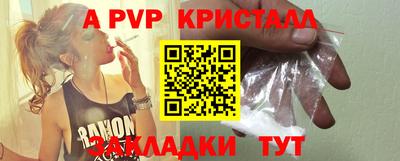 кристаллы Коммунар