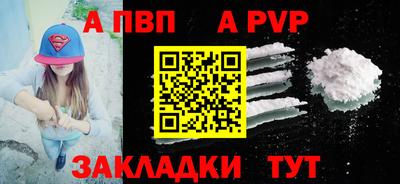 твердый Комсомольск-на-Амуре