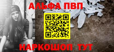 кристаллы Коммунар