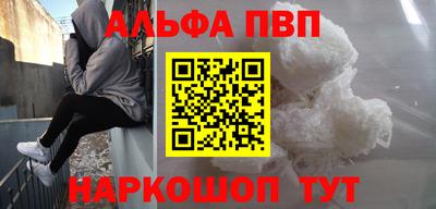 кристаллы Коммунар