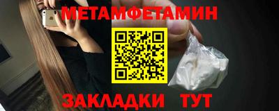 кристаллы Коммунар