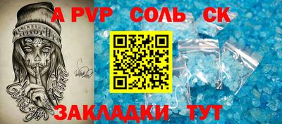 кристаллы Коммунар