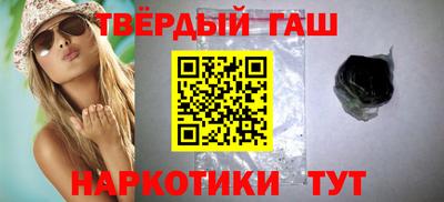 кристаллы Коммунар