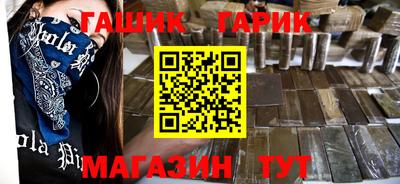 кристаллы Коммунар