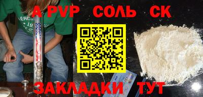 каннабис Конаково