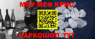 кристаллы Коммунар