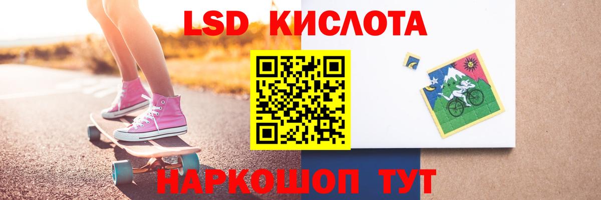 ЛСД экстази  Вход с VPN  LSD-25 экстази ecstasy  Камышин  Лсд 25 экстази ecstasy 