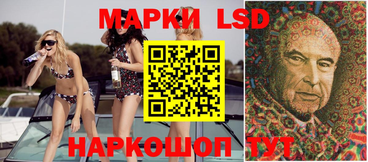 Марки N-bome  Марки 25I-NBOMe 1,8мг  Вход с VPN  Марки 25I-NBOMe 1,8мг  Камышин 