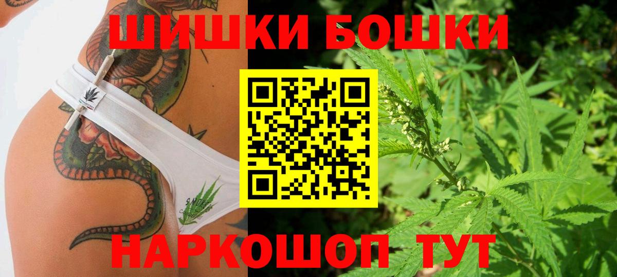 Камышин  МАРИХУАНА марихуана  Вход с VPN  МАРИХУАНА Amnesia 
