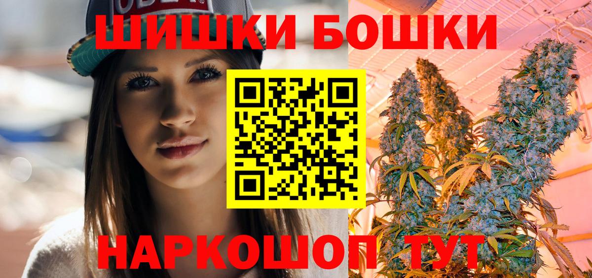 МАРИХУАНА план Камышин